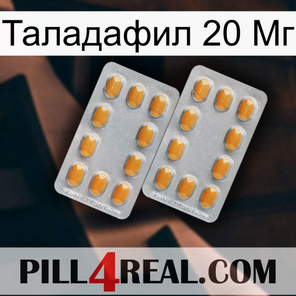 Таладафил 20 Мг cialis4.jpg